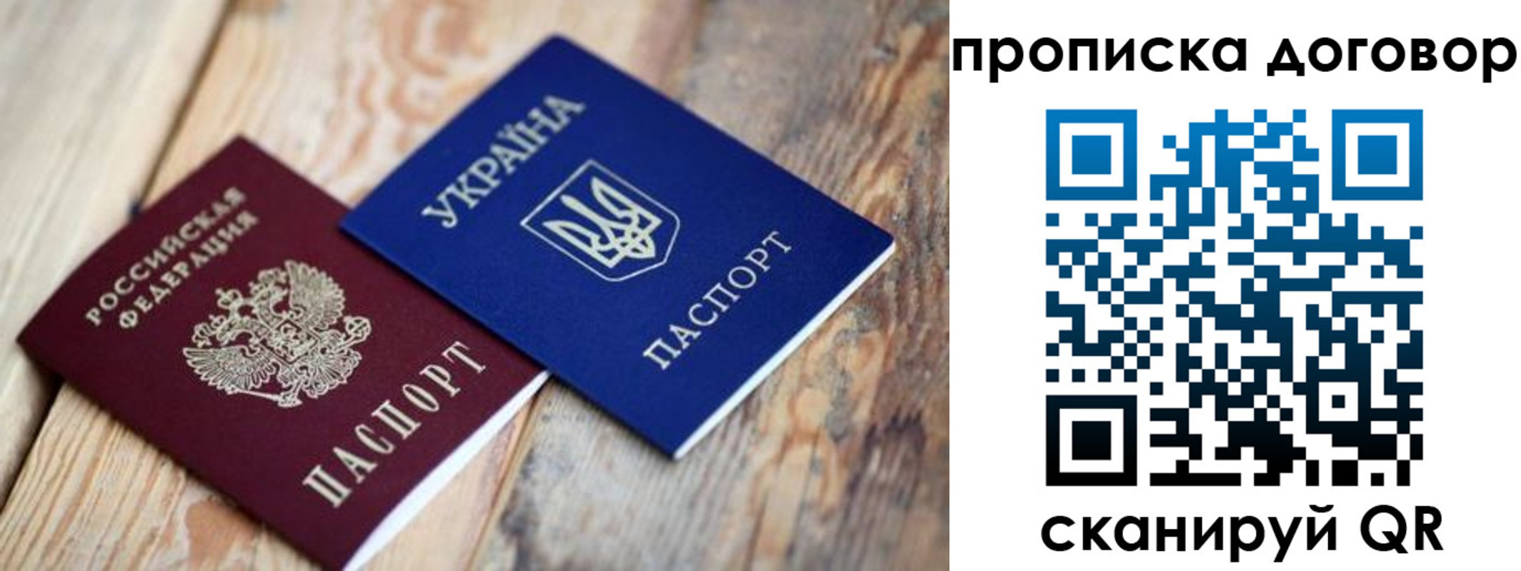 найти адрес прописки в Ленинградской области