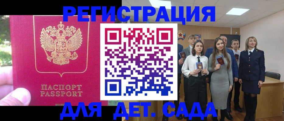 пропишу в квартире в Ленинградской области