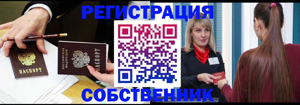 найти адрес прописки в Ленинградской области