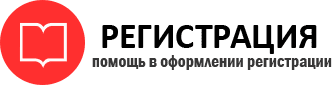прописка в Ленинградской области id842877